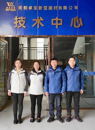 行業(ye) 唯一！卓寶QC小組獲評2021年全國建材行業(ye) 優(you) 秀質量管理小組