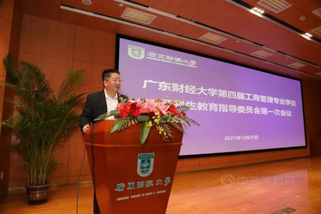 美塗士周偉(wei) 建董事長受聘為(wei) —廣東(dong) 財經大學MBA教指委委員