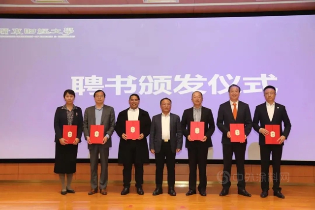 美塗士周偉(wei) 建董事長受聘為(wei) —廣東(dong) 財經大學MBA教指委委員