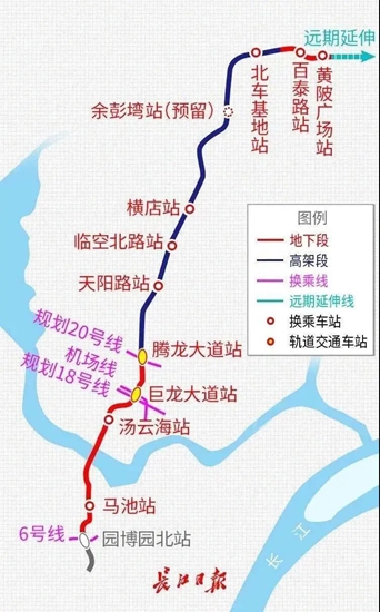 攜手水電十六局，北新防水中標福州機場二期擴建項目