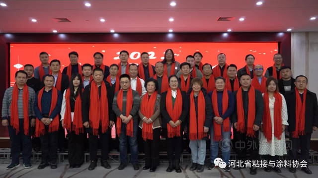 河北省粘接與(yu) 塗料協會(hui) 第八屆第八次副理事長工作會(hui) 議圓滿召開