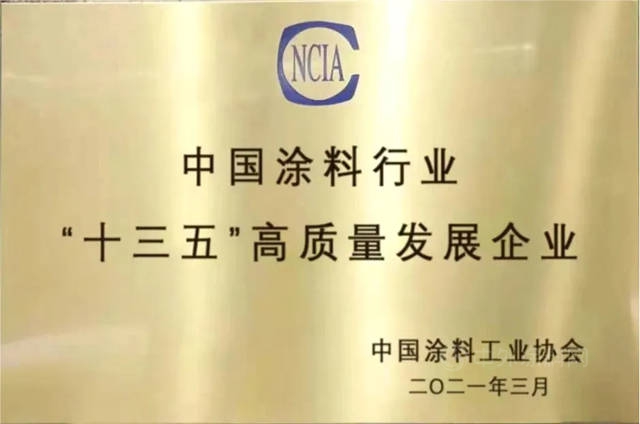 寶塔山漆：收藏過往 整裝待發｜致敬平凡又不凡的你