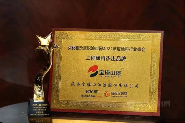 寶塔山漆：收藏過往 整裝待發｜致敬平凡又不凡的你