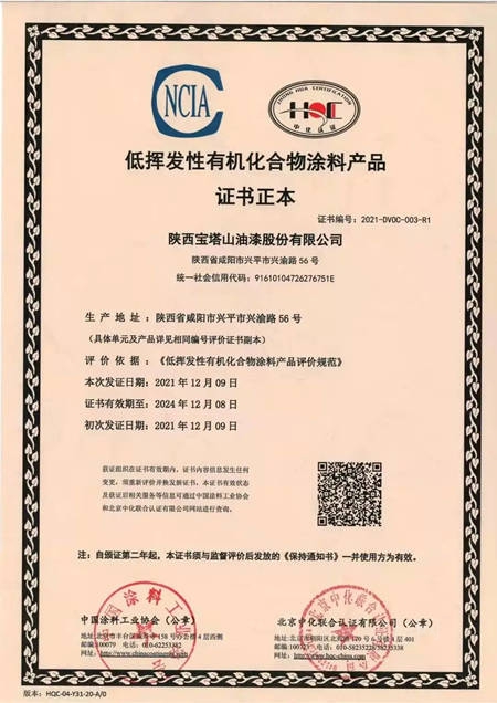寶塔山漆：收藏過往 整裝待發｜致敬平凡又不凡的你