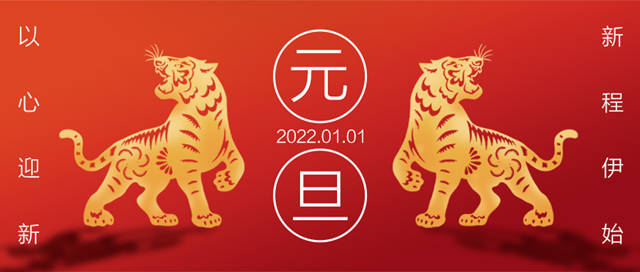 2021的深情，給2022，給你
