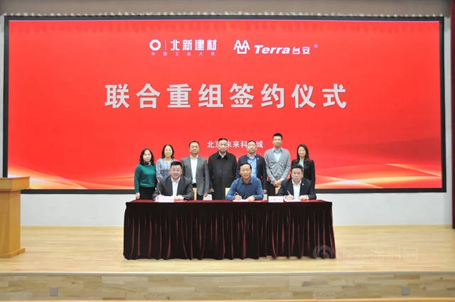 高質量業(ye) 績增長，新戰略全麵落地 | 北新建材的2021