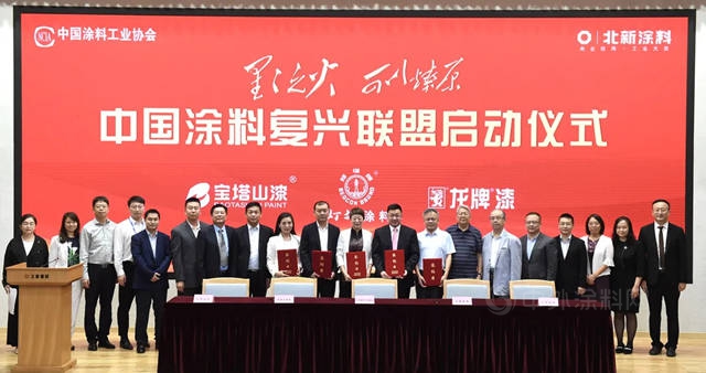 高質量業(ye) 績增長，新戰略全麵落地 | 北新建材的2021