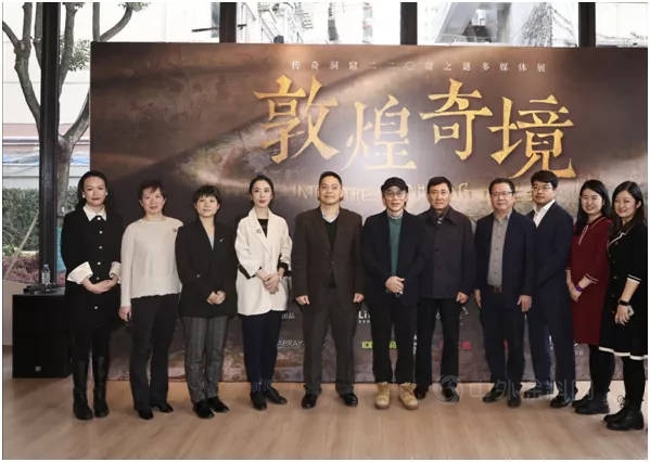 別樣跨年！多樂(le) 士攜手《敦煌奇境》呈現麵麵精彩
