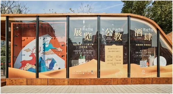 別樣跨年！多樂(le) 士攜手《敦煌奇境》呈現麵麵精彩