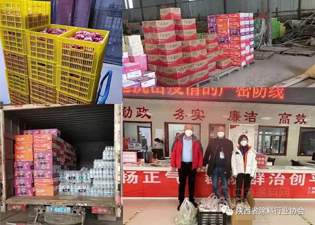 【情係民工兄弟，關(guan) 愛塗料民工】- 陝西省塗料行業(ye) 協會(hui) ：西安抗疫，我們(men) 一直在行動