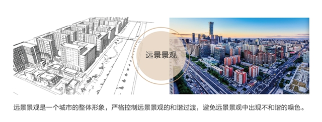 三棵樹首發《中國縣域建築外立麵色彩解決(jue) 方案》報告