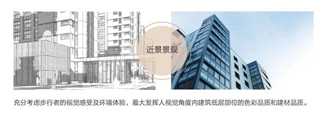三棵樹首發《中國縣域建築外立麵色彩解決(jue) 方案》報告