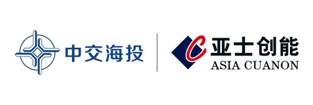 2022開門紅！亞(ya) 士創能入選中交海投首批戰略供應商品牌庫