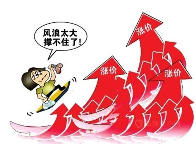 鈦白粉太“黑”了！！！新年伊始，這些化工品又漲價(jia) 了！