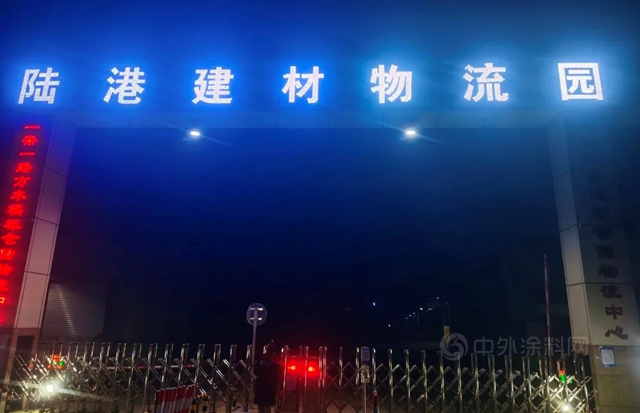 新年第一天，北新建材捐建西安抗疫隔離酒店材料率先抵達現場