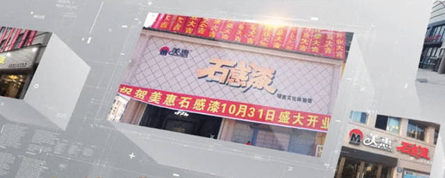 盤點2021年美惠塗料十大關(guan) 鍵詞