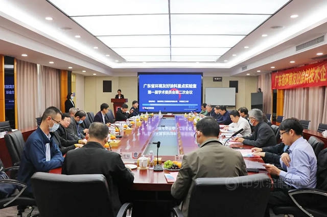 廣東(dong) 省環境友好塗料企業(ye) 重點實驗室第一屆學術委員會(hui) 第二次會(hui) 議在嘉寶莉總部順利召開