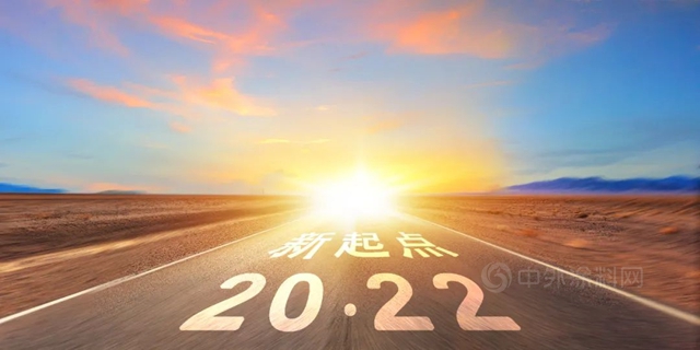 長江塗料中標2022年中石化塗料采購框架協議
