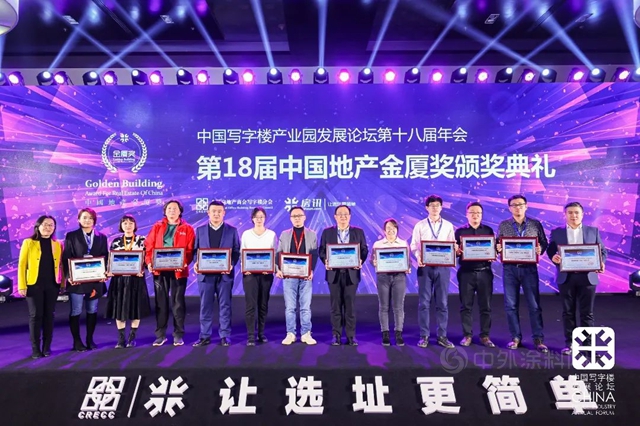 德愛威榮膺“中國百強地產(chan) 戰略采購十大首選品牌”