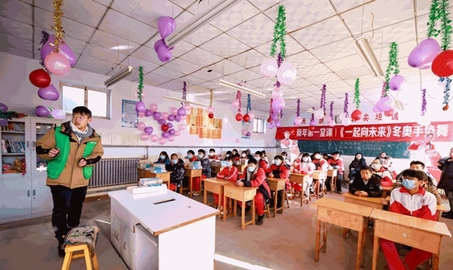 “冬奧藍色跑道”順利竣工， 三棵樹攜手中國扶貧基金會(hui) 為(wei) 北京2022年冬奧會(hui) 助力！