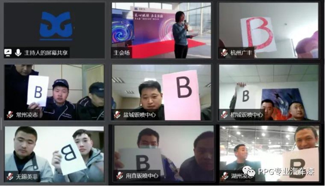 PPG獨家支持第三屆“漆彩東(dong) 昌杯”鈑噴技能大賽