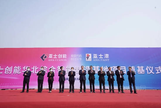 立邦、亞(ya) 士、東(dong) 方雨虹、富思特等入選2022河北省重點建設項目