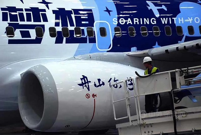 阿克蘇諾貝爾彩繪“放飛夢想”塗裝飛機正式亮相
