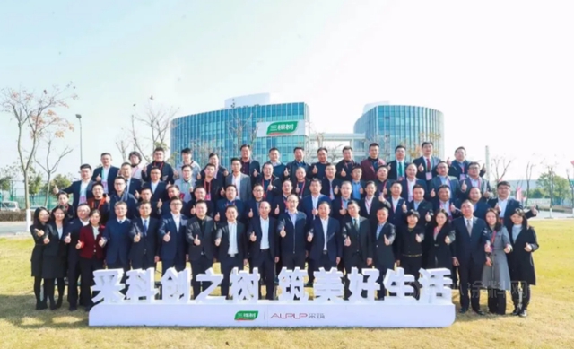 三棵樹小森科創板獲2021拓格獎最高等級“A+”認證