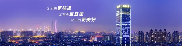 久諾入選中交海投首批戰略供應商品牌庫