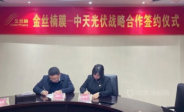 光伏產(chan) 業(ye) 大戰開啟，東(dong) 方雨虹、科順、三棵樹、北新建材、凱倫(lun) 股份誰能勝出？