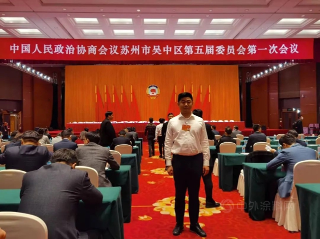 信和新材料總經理王書(shu) 傳(chuan) 參加吳中區政協五屆一次會(hui) 議