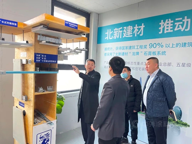 萬(wan) 達集團成本管理中心總經理趙繼承一行蒞臨(lin) 北新防水考察交流