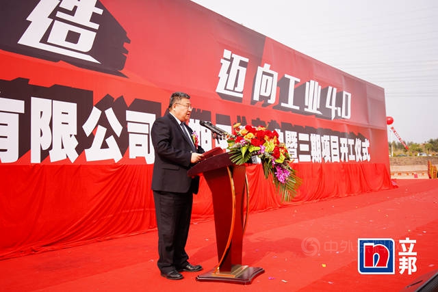 升級綠色智造，助力實現雙碳目標，立邦清遠二期項目投產(chan) 