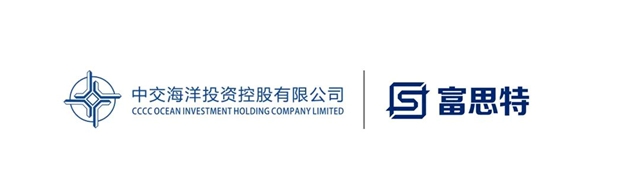 2022開門紅，富思特入選中交海投首批戰略供應商品牌庫