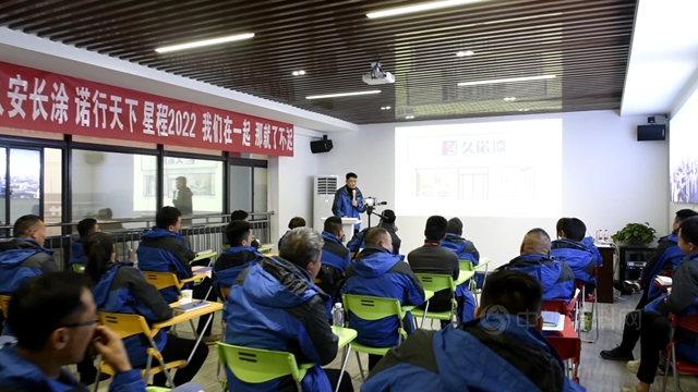 久諾品牌高端外牆定製培訓中心正式成立 助力經銷商實現升維進擊