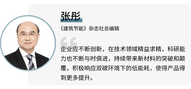 立邦塗裝新品臻麗(li) 石輕質真石漆官宣上市，迎接建築降耗“輕”時代