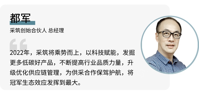 立邦塗裝新品臻麗(li) 石輕質真石漆官宣上市，迎接建築降耗“輕”時代