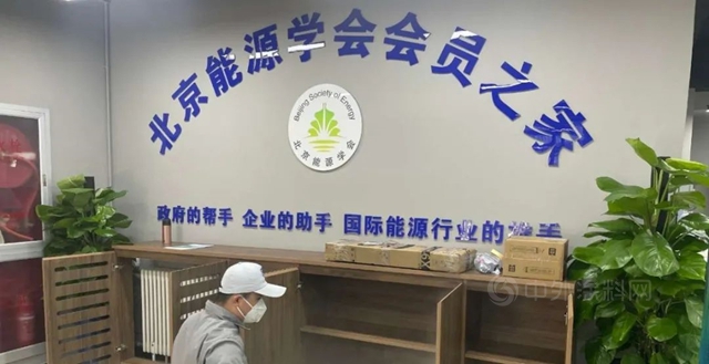 富思特納米新材料 | 政企單位空氣淨化，納米除醛使命必達