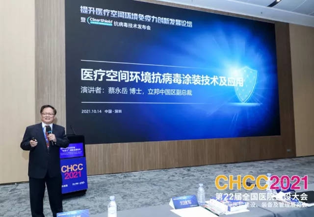 十個(ge) 關(guan) 鍵詞 解鎖立邦2021高光時刻
