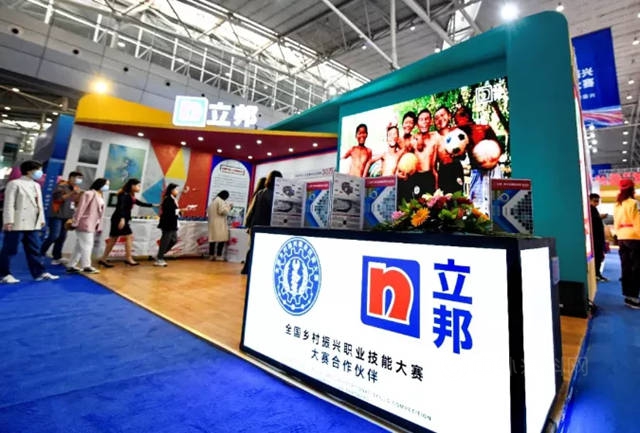 十個(ge) 關(guan) 鍵詞 解鎖立邦2021高光時刻