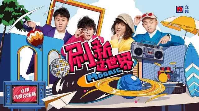 十個(ge) 關(guan) 鍵詞 解鎖立邦2021高光時刻