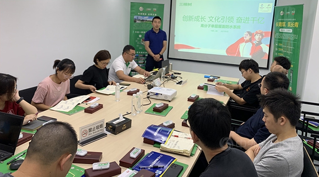 三棵樹防水走進各地知名建築設計院，共同踐行綠色建築科技防水之道