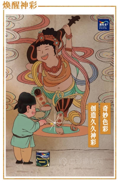 和多樂(le) 士一起重回初唐盛世
