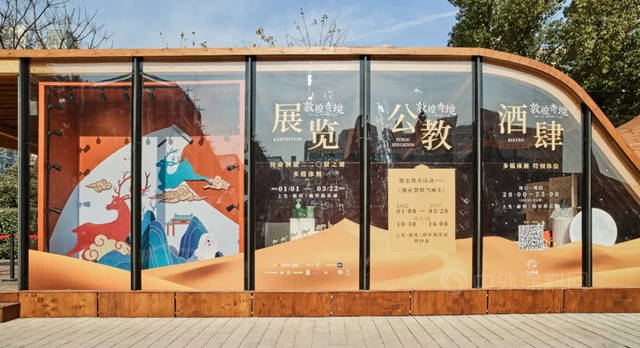 和多樂(le) 士一起重回初唐盛世