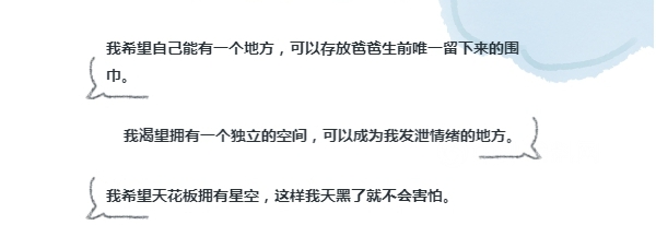 當立邦助力改造大魚媽媽農(nong) 場時，背後“刷新”的是什麽(me) ?