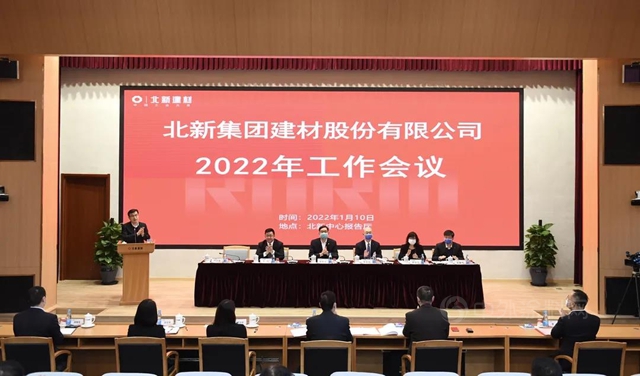 防水行業(ye) 地位築牢夯實，塗料旗艦平台初見雛形！北新建材2022年防水塗料兩(liang) 翼怎麽(me) 幹？