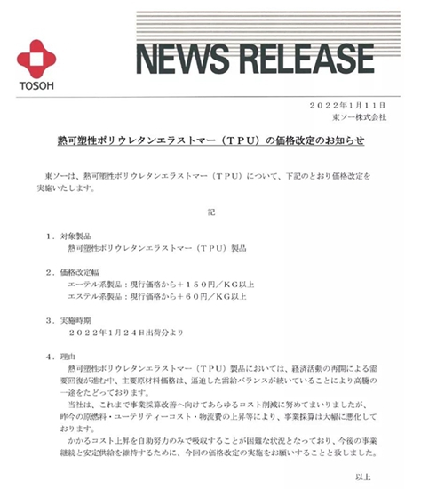化工品“漲”聲四起！宣偉(wei) 阿克蘇諾貝爾立帕麥嘉寶莉預警成讖，塗企硬仗開打