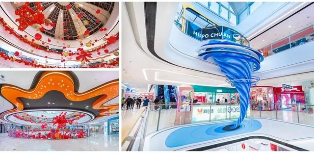 嘉寶莉：賦能城市商業(ye) 發展，打造城市“吸睛體(ti) ”