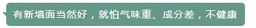 比肩冠軍(jun) 速度，三棵樹為(wei) 武大靖煥新家！