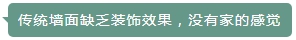 比肩冠軍(jun) 速度，三棵樹為(wei) 武大靖煥新家！